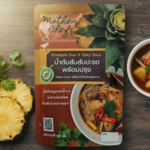 ผลิตภัณฑ์น้ำต้มส้มสับปะรด