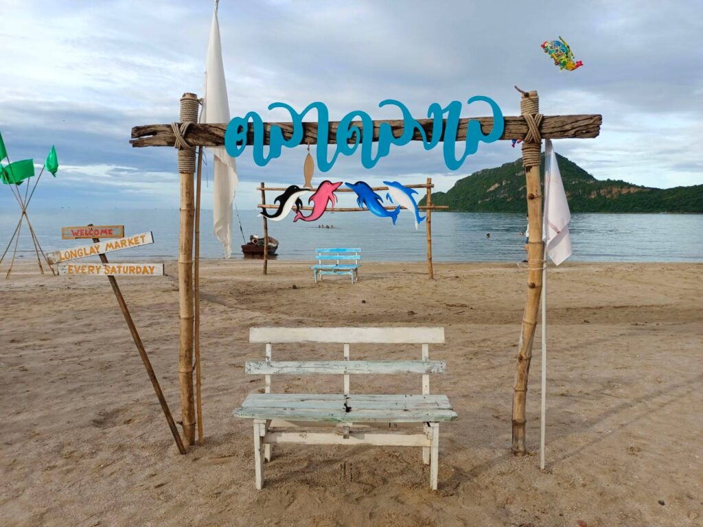 ตลาดลงเล หาดสามร้อยยอด 00a6863e9514460a9415b91c8d2b82cb