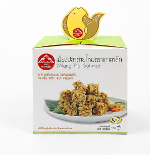 ผลิตภัณฑ์เมี่ยงปลาสายไหม ผลิตภัณฑ์เมี่ยงปลาสายไหม